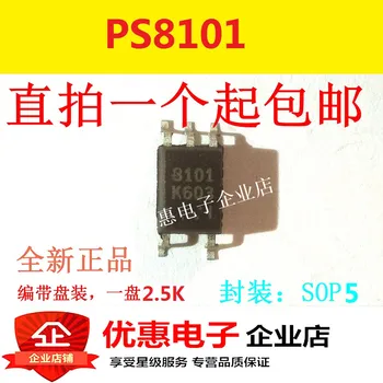 10PCS PS8101 8101 SMD SOP5