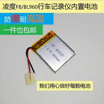 Dátový záznamník BL960 Ling F8 univerzálne dobíjacie 3,7 V polymer lithium batéria 403035 špeciálne MP3 Nabíjateľná Li-ion Bunky