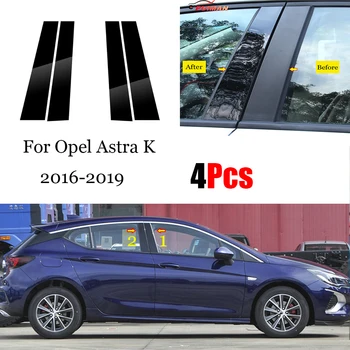 Nový Príchod 4PCS Leštené Piliera Príspevky, vhodný Pre Opel Astra K 2016 2017 2018 2019 Okno Orezania Kryt BC Stĺpec Nálepky